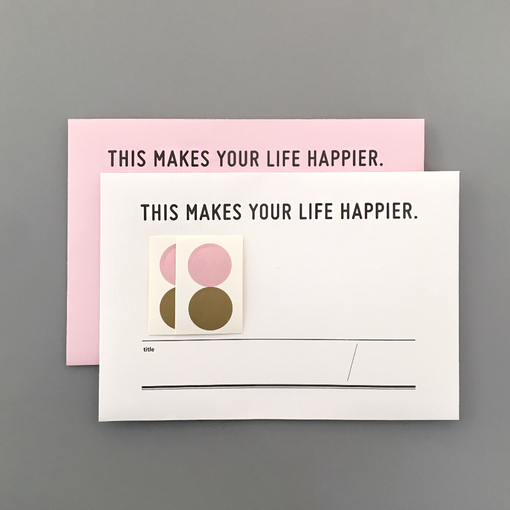 [Envelope] Happier envelope set